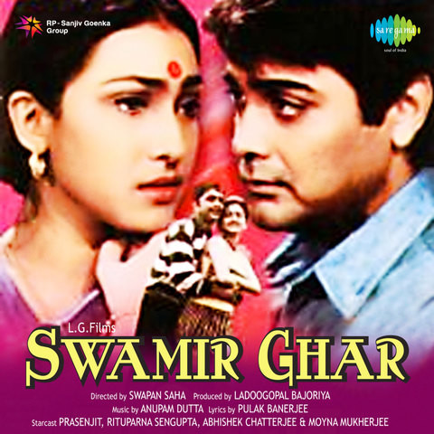 sansar bengali movie mp3 songs free download